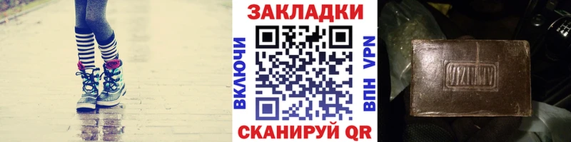Купить Псилоцибиновые грибы  COCAIN  МЕФ  Конопля  СК  Щёкино