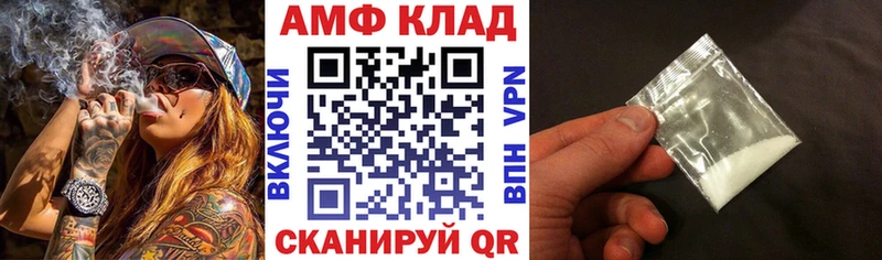 Купить закладки  Щёкино  Амфетамин 97% 