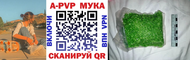Alpha PVP СК  Купить закладки  Щёкино 