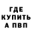 Амфетамин VHQ Adis Almatov