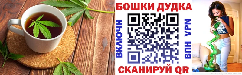 Печенье с ТГК марихуана  Купить где  Щёкино 