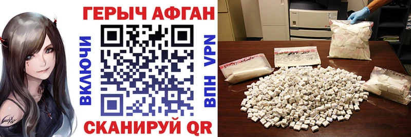 Купить закладки  Щёкино  Героин Афган 