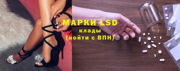 тгк Александровское