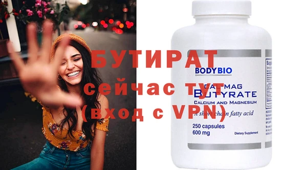 тгк Александровское