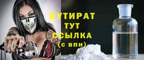 ПСИЛОЦИБИНОВЫЕ ГРИБЫ Гусиноозёрск
