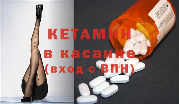 эйфоретик Горняк