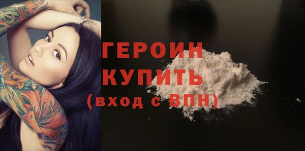 мефедрон мука Елабуга