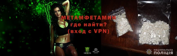 амфетамин Дмитров