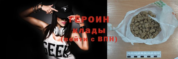 тгк Александровское