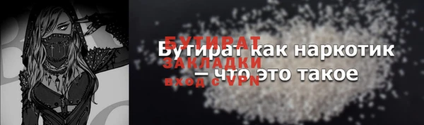экстази Гусь-Хрустальный