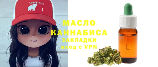 ПСИЛОЦИБИНОВЫЕ ГРИБЫ Гусиноозёрск