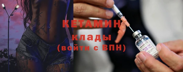 ПСИЛОЦИБИНОВЫЕ ГРИБЫ Гусиноозёрск