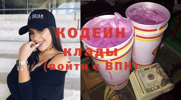 экстази Гусь-Хрустальный