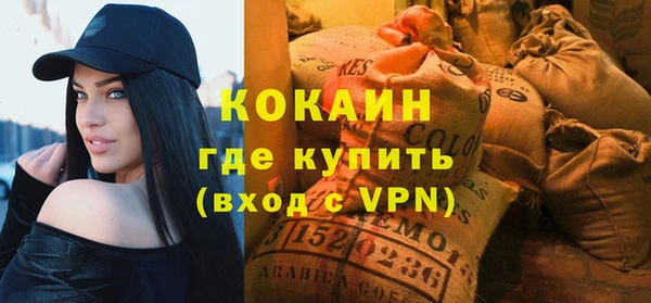 спайс Кущёвская