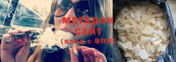 ПСИЛОЦИБИНОВЫЕ ГРИБЫ Гусиноозёрск