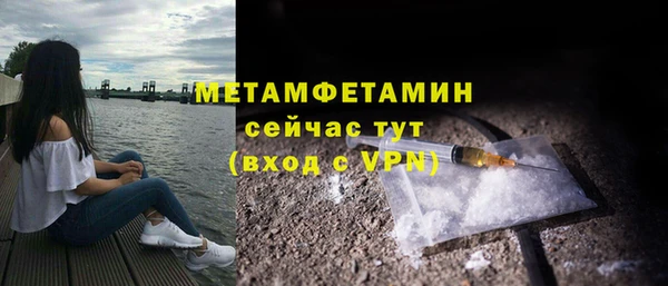 ПСИЛОЦИБИНОВЫЕ ГРИБЫ Гусиноозёрск