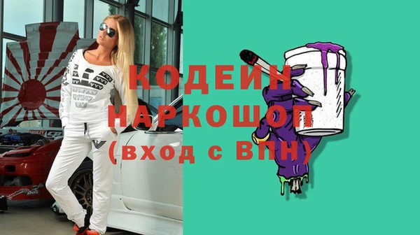 амфетамин Дмитров