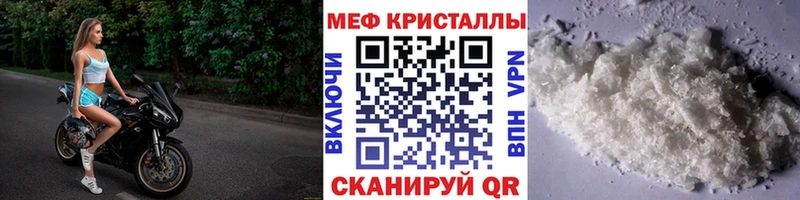 Купить закладки  Щёкино  МЕФ VHQ 