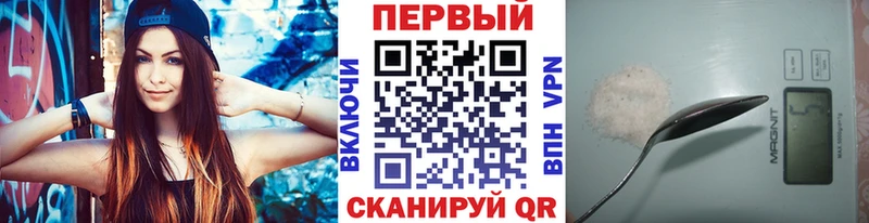 Первитин винт  Купить где  Щёкино 