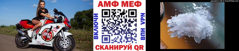 Метамфетамин пудра Щёкино