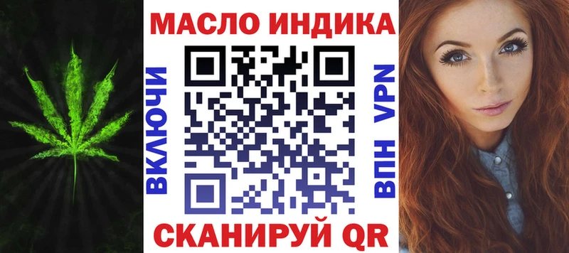 ТГК вейп  Купить  Щёкино 