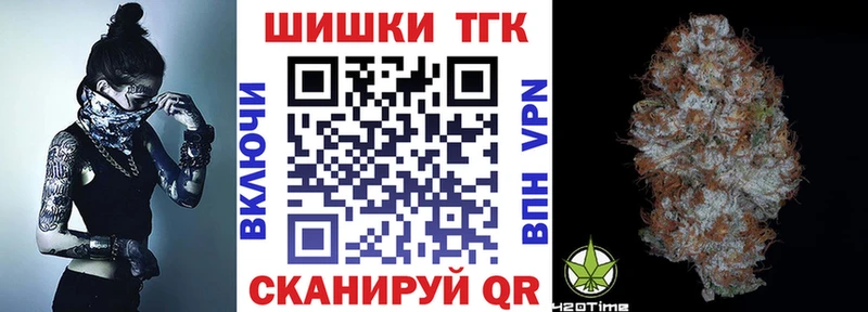 Купить где Щёкино Бошки марихуана OG Kush